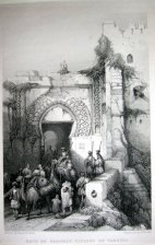 Gate of Marshan, Citadel of Tangier (Tanger)