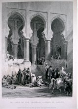 Vestibule of the Treasury, Citadel of Tangier (Tanger)