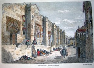 Exterior of the Mosque of Cordova