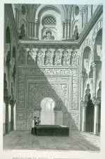 Sanctuaire  du Koran / Sanctuary of the Alkoran