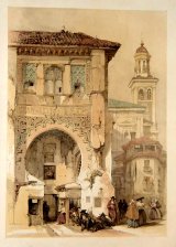 Correo de los Morros or ancient Guard House en Granada