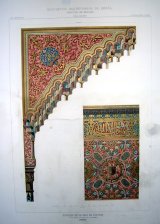 Detalles de la Sala de Justicia.