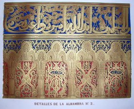 Detalles de la Alhambra nº2.