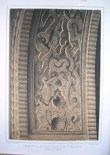 Fragmento del Arco de entrada al Salon de Embajadores (Alcazar)