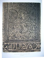 Detalles del Alcazar nº 3