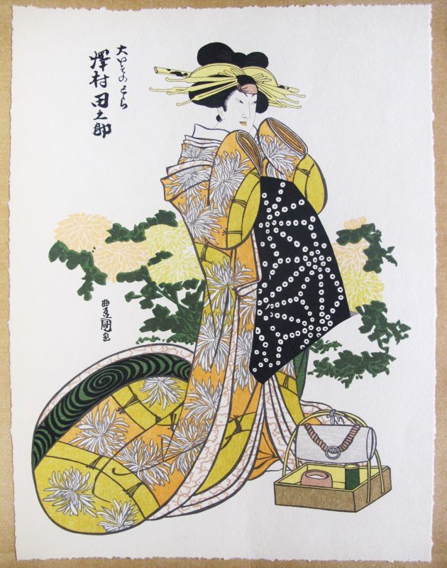 TANOSUKE SAWAMURA vestida para representar a Tora de Ohiso
